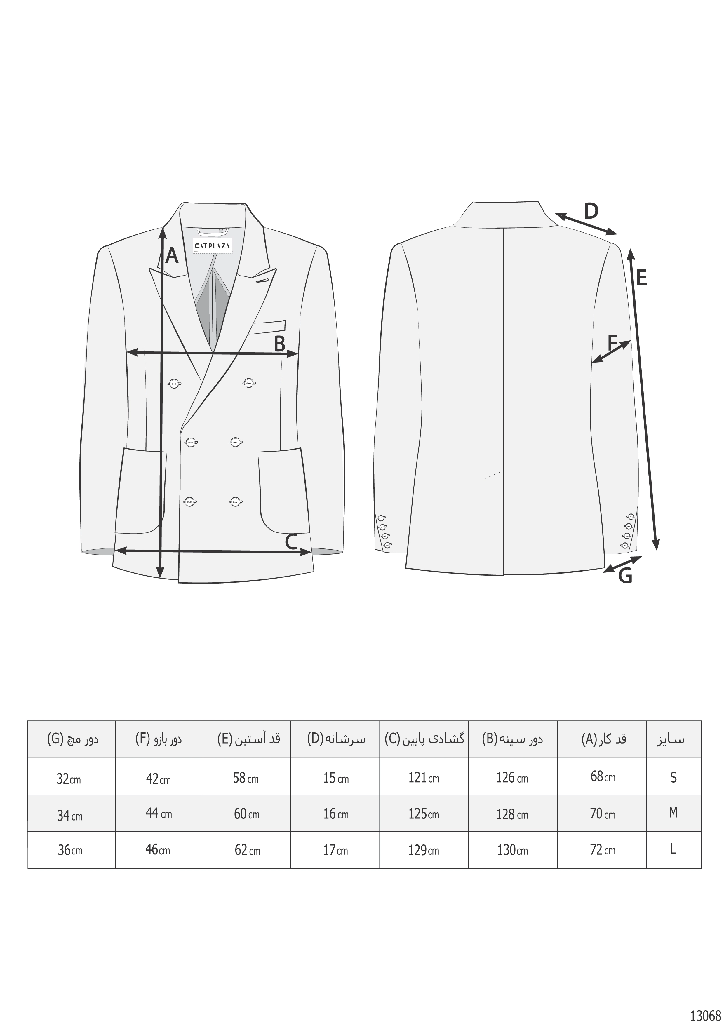 کت کرپ يقه 7 با حرير